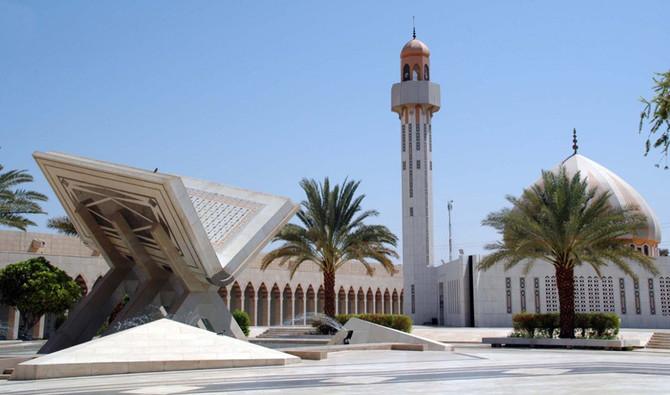 Miqat in Madinah